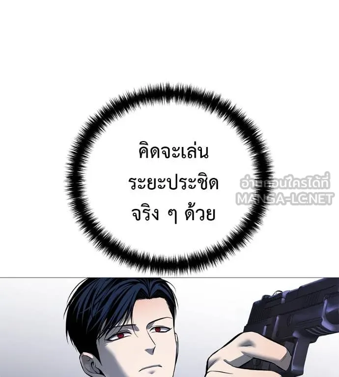 หน้า 137