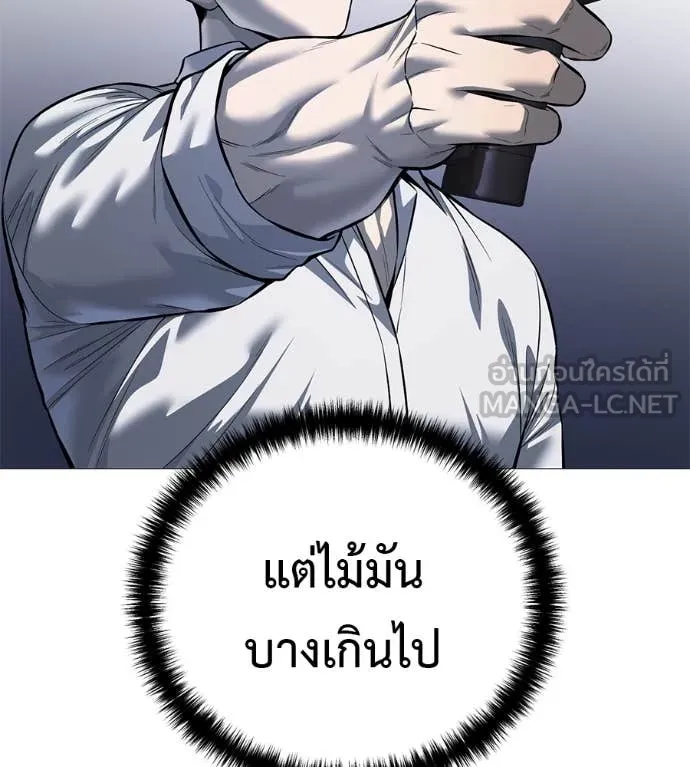 หน้า 138
