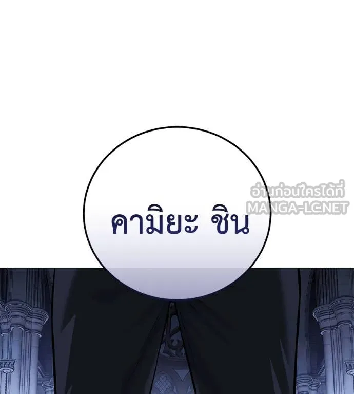 หน้า 191