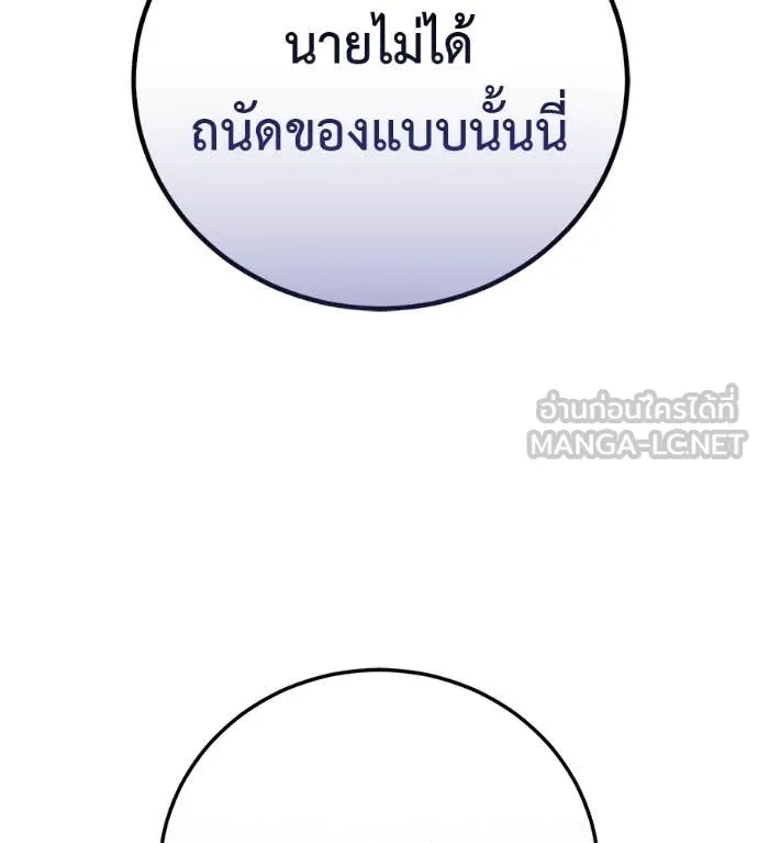 หน้า 193