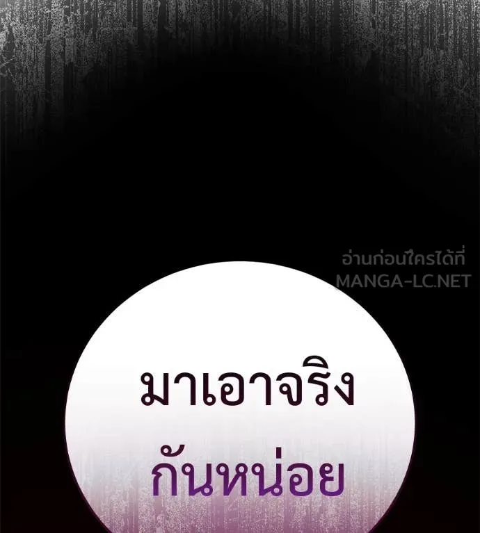 หน้า 197