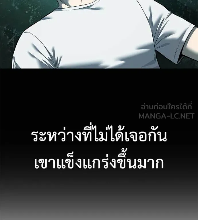 หน้า 86