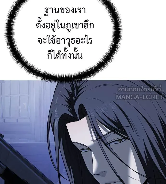 หน้า 97
