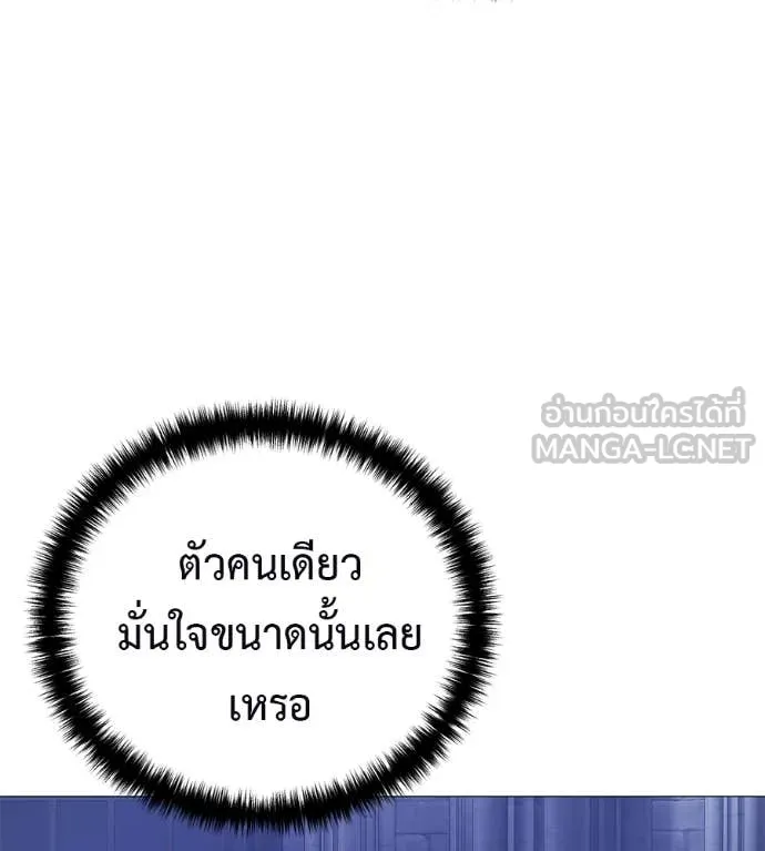 หน้า 99