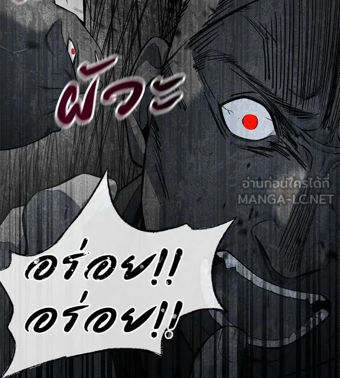 หน้า 101