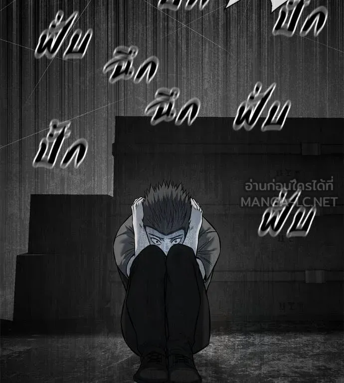 หน้า 103
