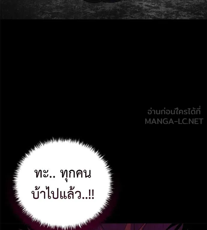 หน้า 104