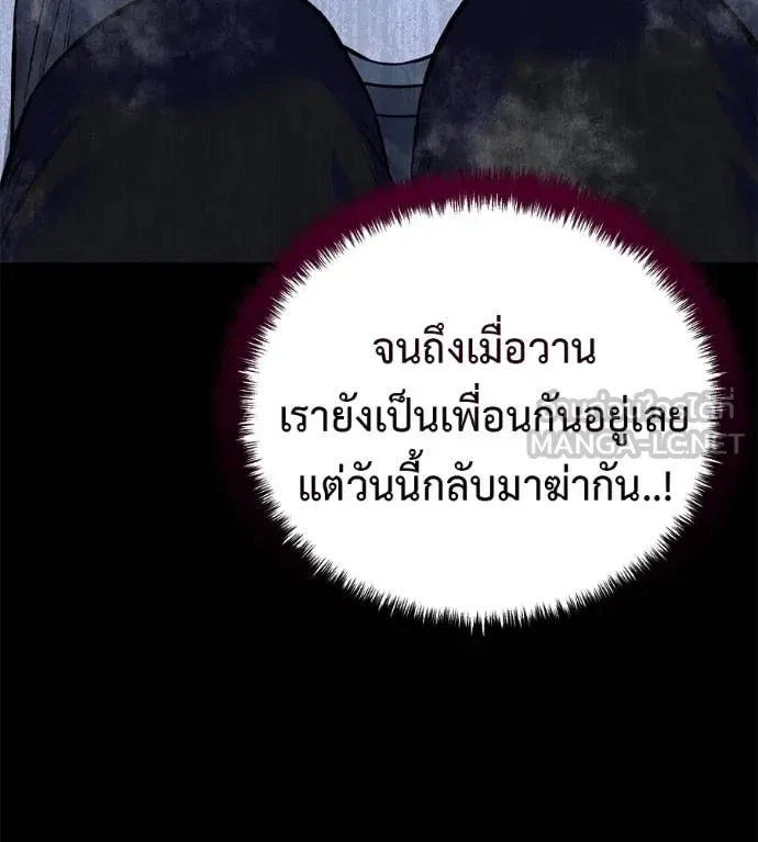 หน้า 106
