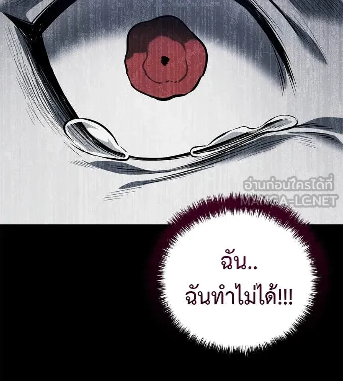 หน้า 108