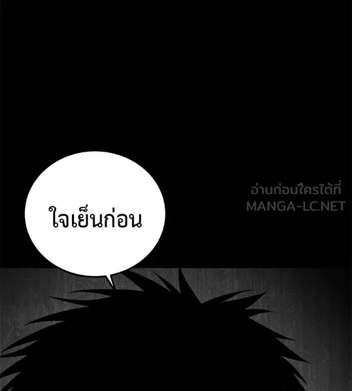 หน้า 113