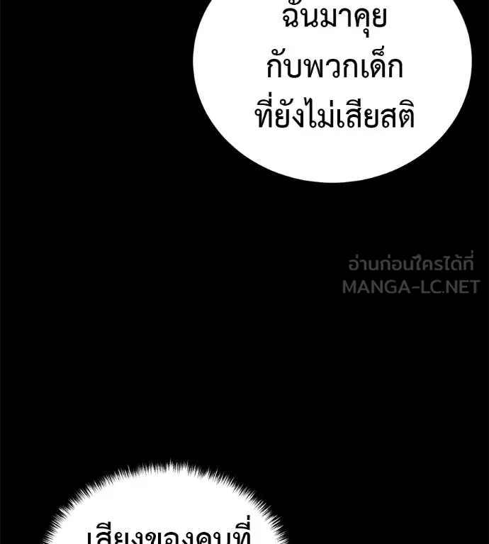 หน้า 115
