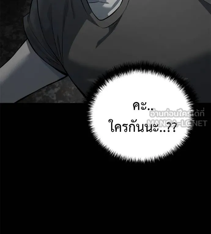 หน้า 117