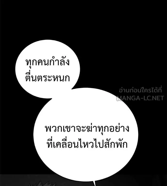 หน้า 118