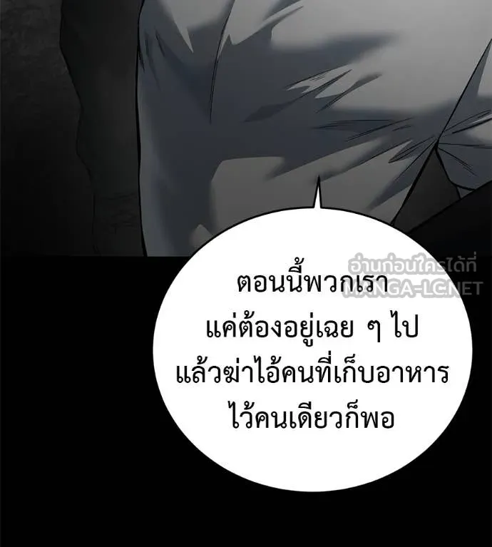 หน้า 120