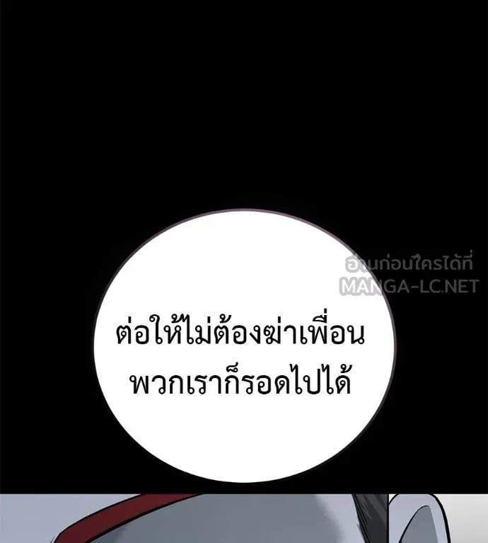 หน้า 121