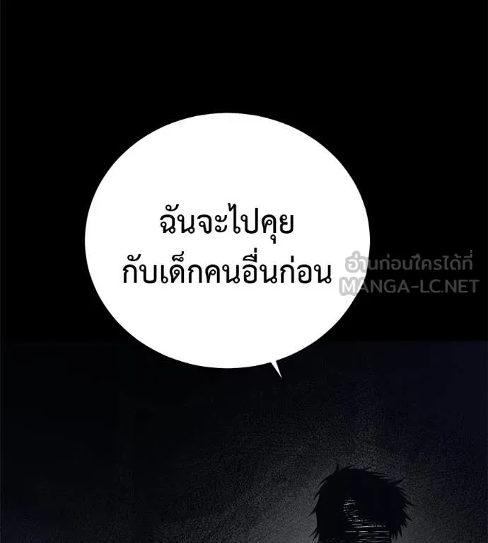 หน้า 123