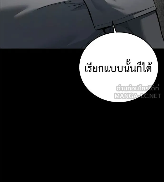 หน้า 127