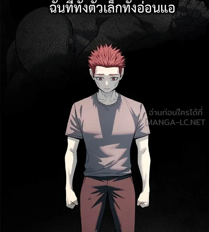 หน้า 133