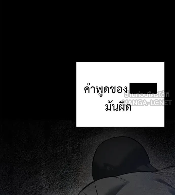 หน้า 137