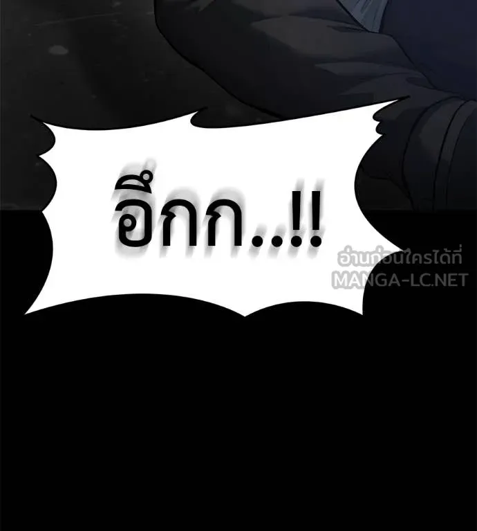หน้า 139