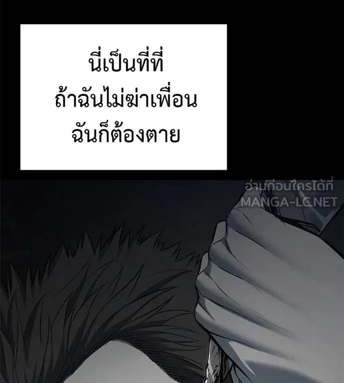 หน้า 140