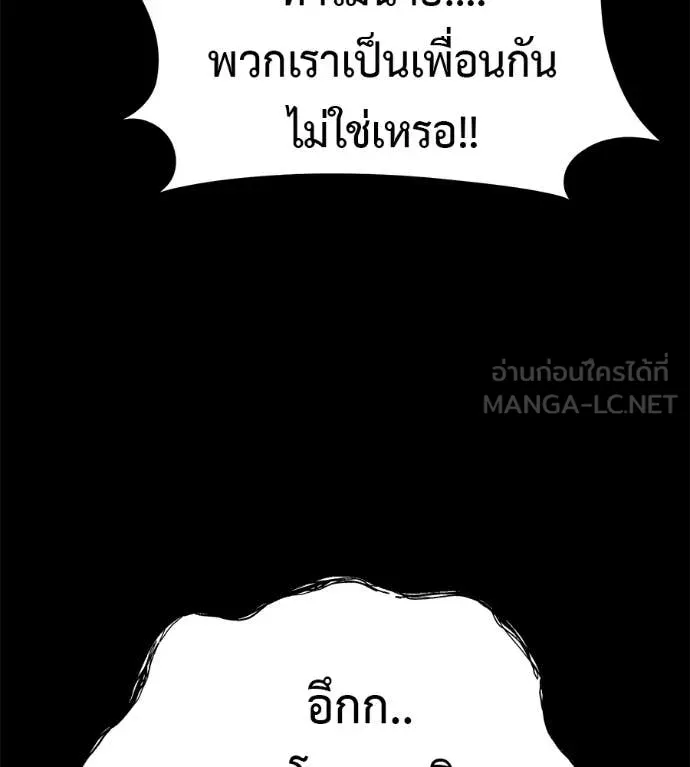 หน้า 142