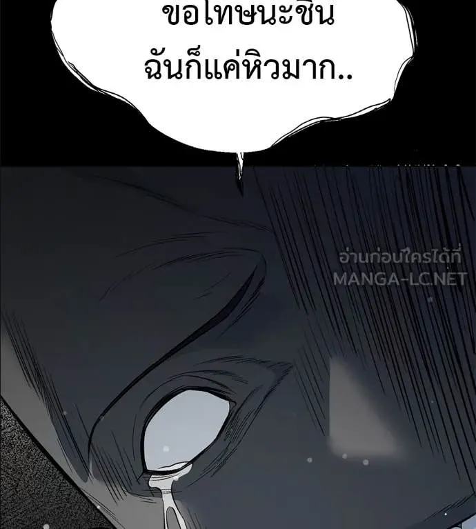 หน้า 143