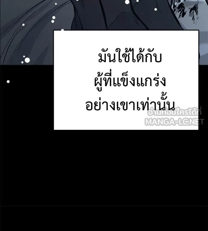หน้า 145