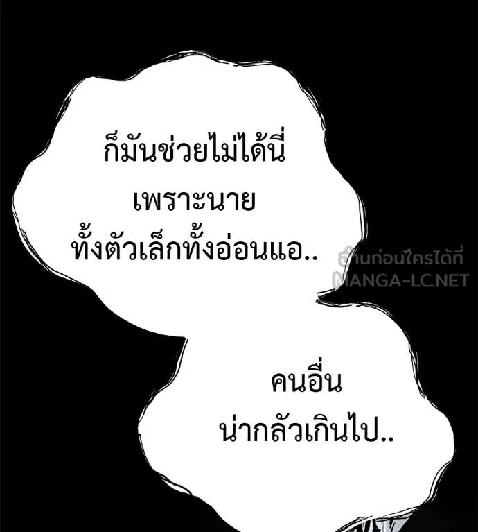 หน้า 146