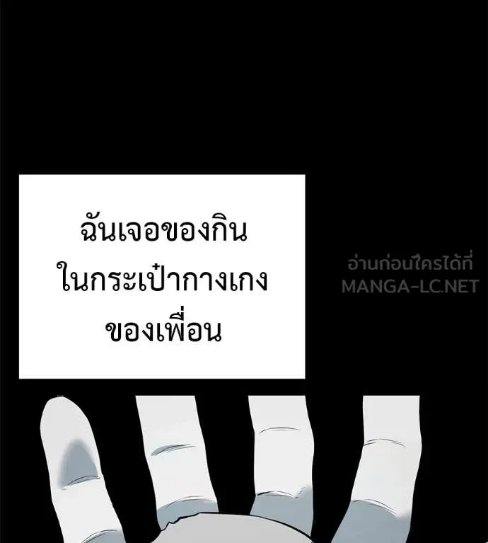 หน้า 153