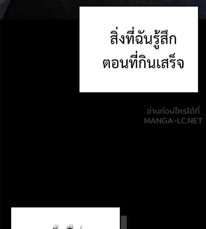 หน้า 159