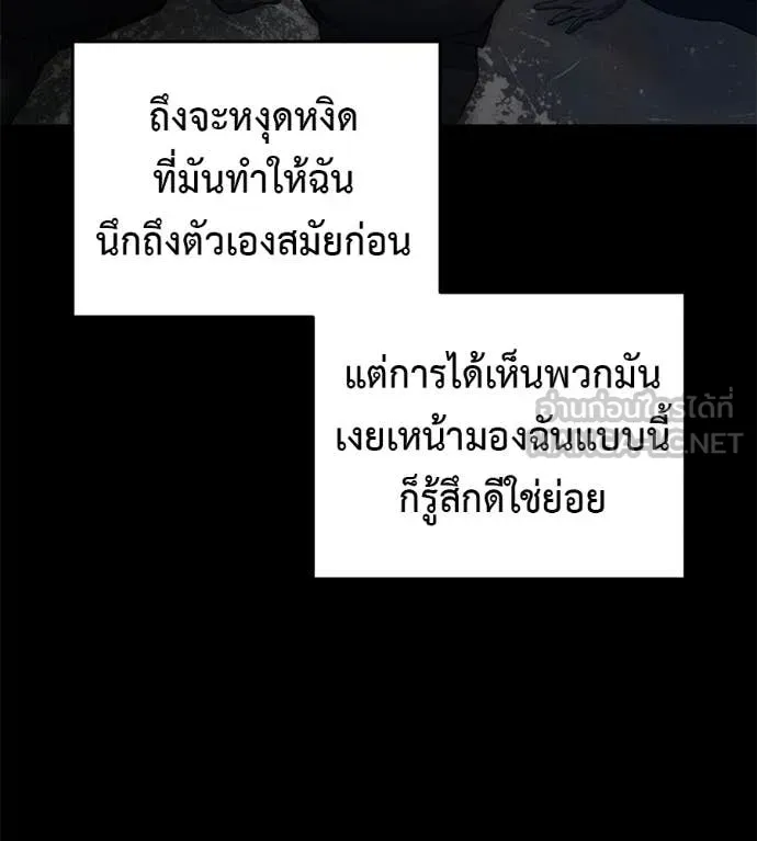 หน้า 171