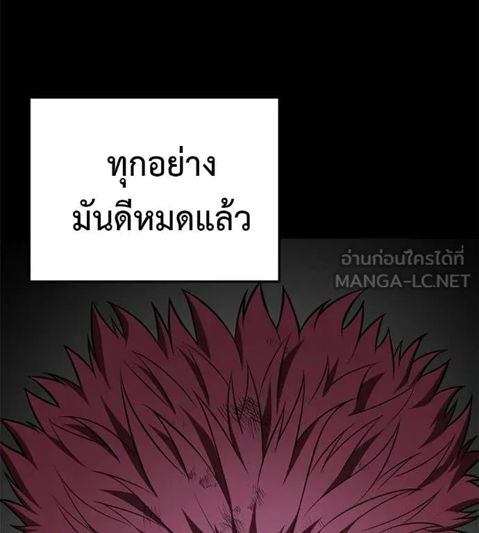 หน้า 172
