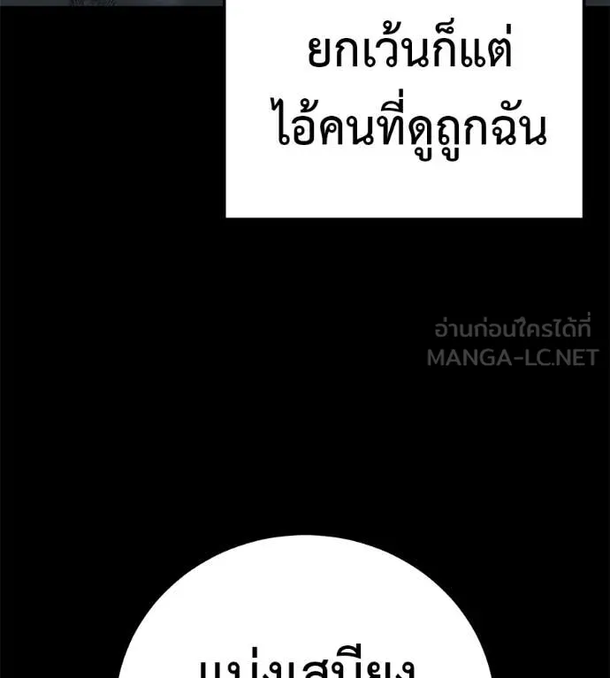 หน้า 174
