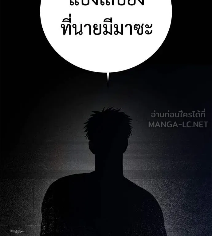 หน้า 175