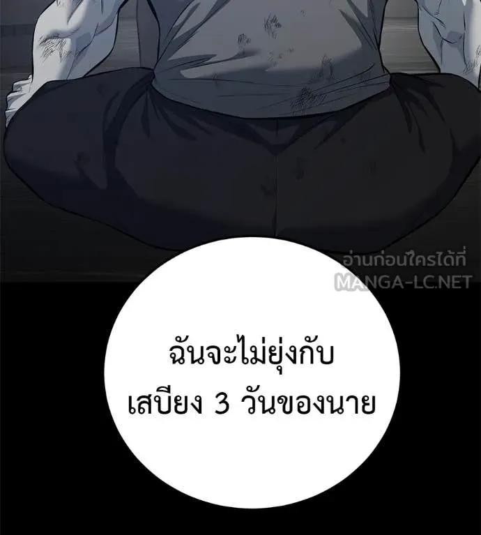 หน้า 177