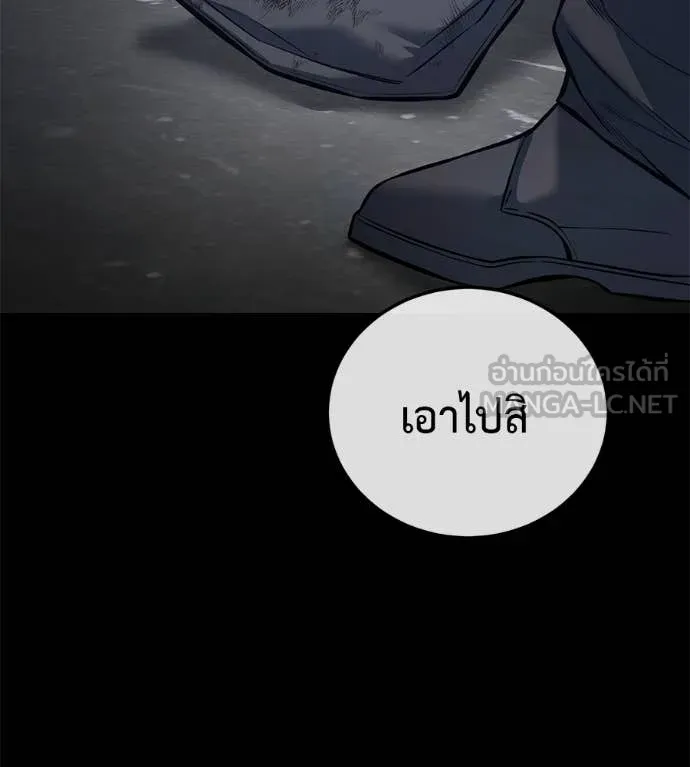 หน้า 179