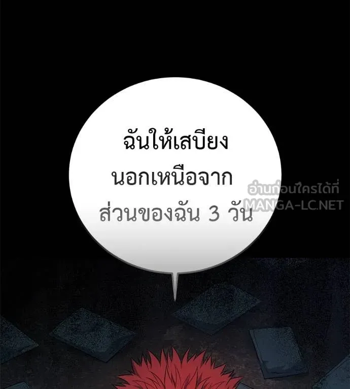 หน้า 180
