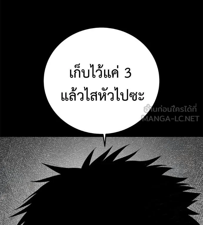 หน้า 183