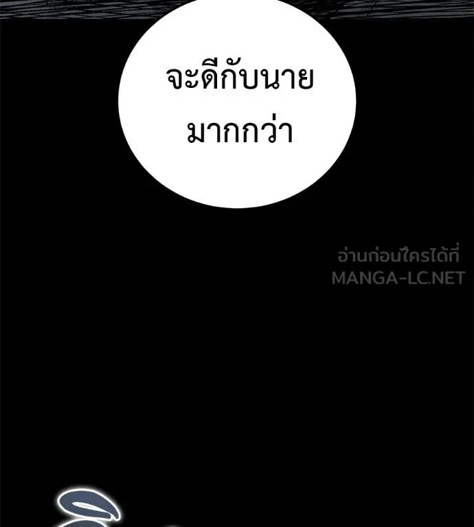 หน้า 185