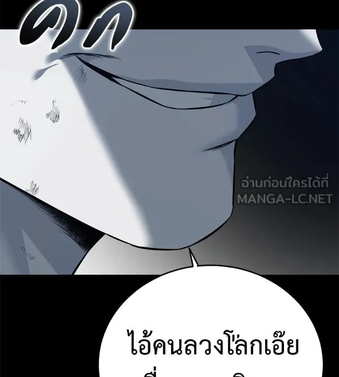 หน้า 186