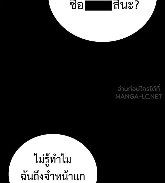 หน้า 187