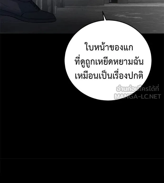 หน้า 189