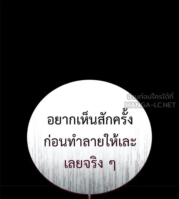 หน้า 192