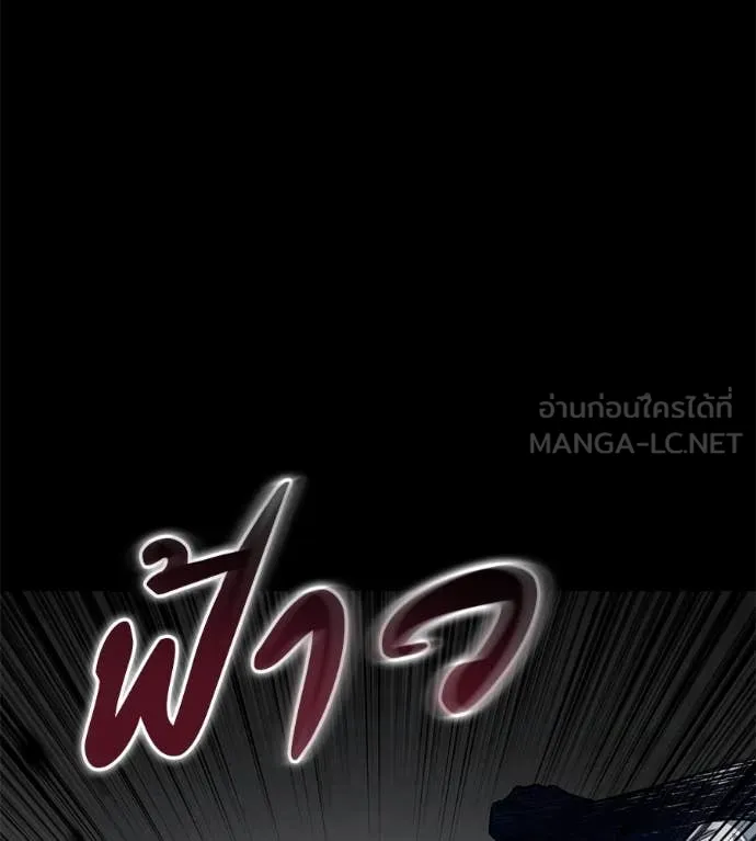 หน้า 195
