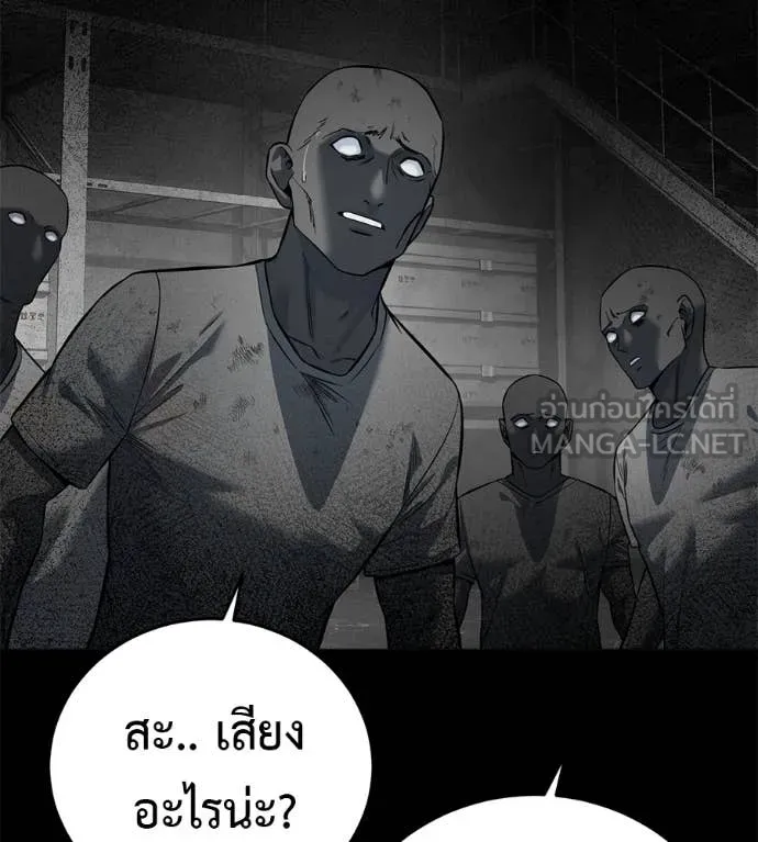หน้า 201