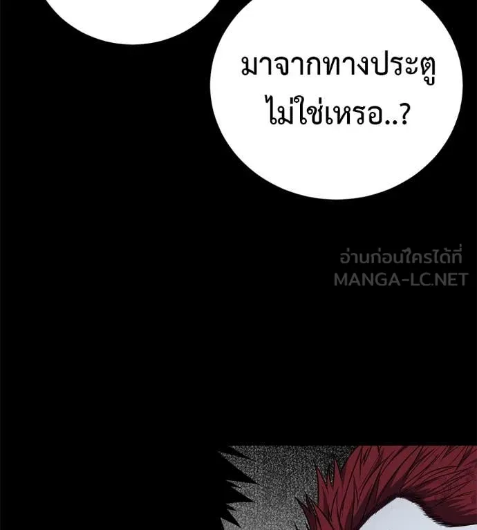 หน้า 202