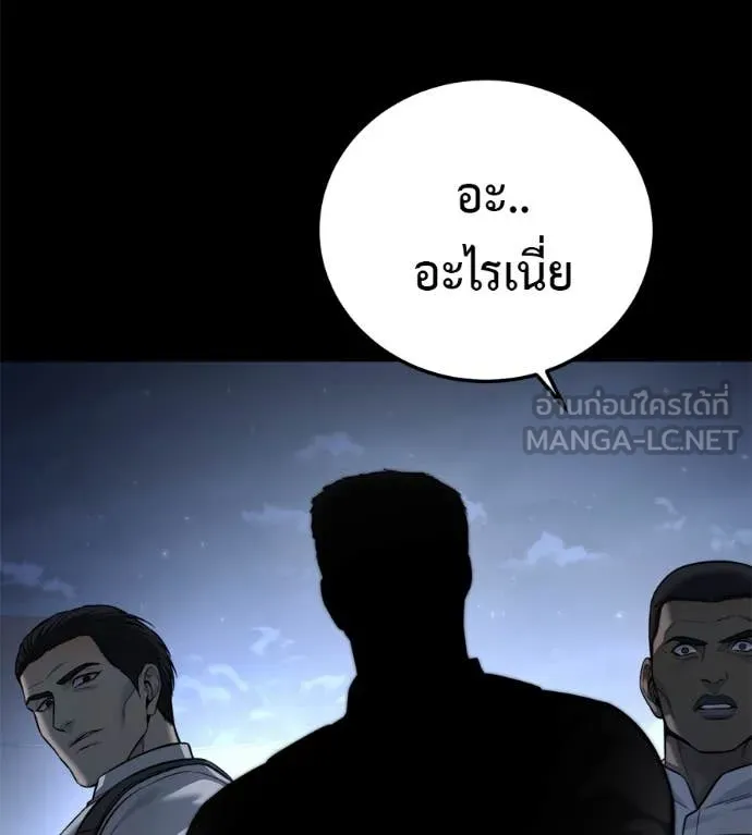 หน้า 211