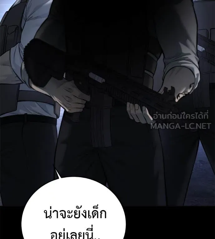 หน้า 212