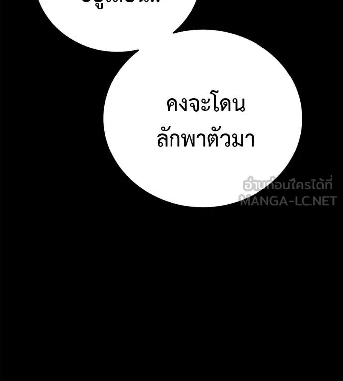 หน้า 213